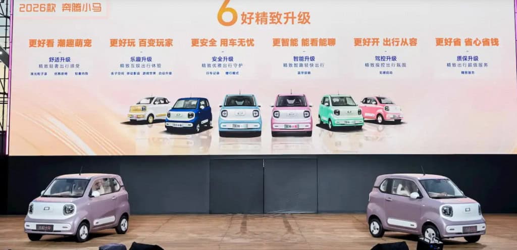 Bestune Pony: FAW lança elétrico urbano por menos de 5 mil dólares Bestune Pony: FAW lança elétrico urbano por menos de 5 mil dólares - Imagem do artigo original