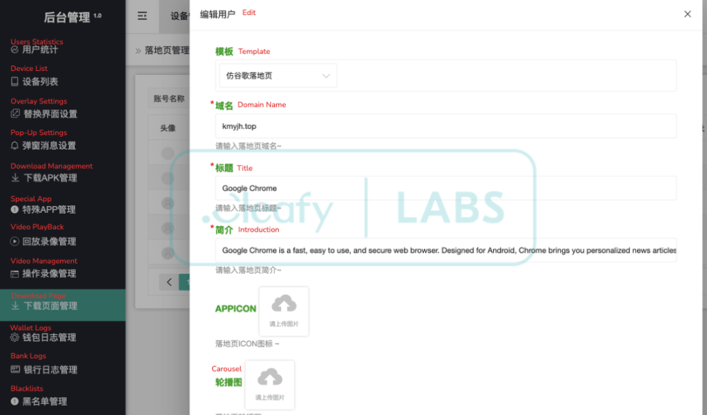 Malware PlayPraetor infeta mais de 11 mil dispositivos Android e avança na Europa Malware PlayPraetor infeta mais de 11 mil dispositivos Android e avança na Europa - Imagem do artigo original