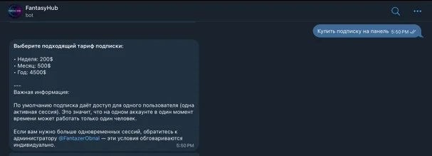 Fantasy HUB: trojan vendido por assinatura no Telegram permite controle total de aparelhos Android